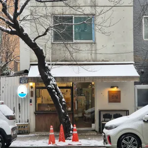 진심 리뷰 사진