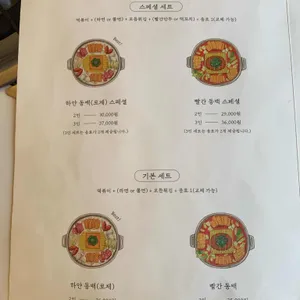 동백아가씨1961 리뷰 사진