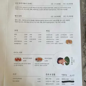 동백아가씨1961 리뷰 사진