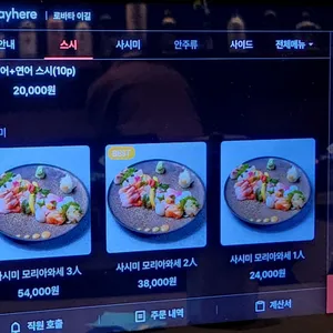 로바타이길 리뷰 사진