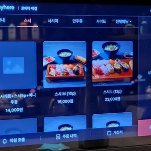 로바타이길 리뷰 사진
