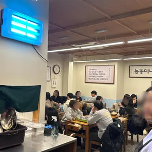 능동미나리 리뷰 사진