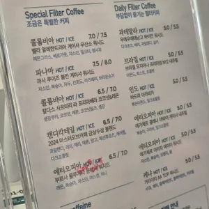 오든커피 리뷰 사진