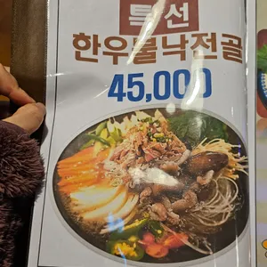 최고의육회 리뷰 사진