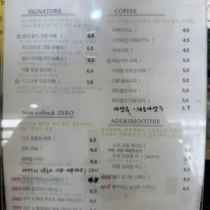 코코로나인 리뷰 사진