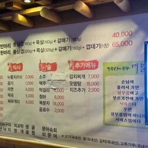 대문 리뷰 사진
