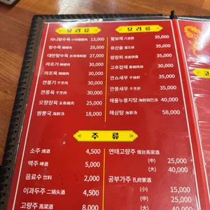용궁 쟁반 짜장 리뷰 사진
