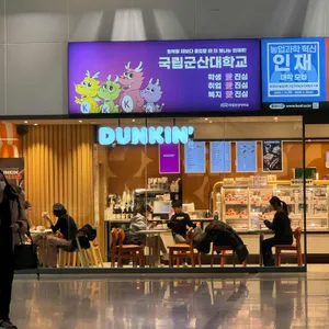 던킨 사진 2