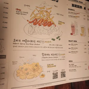 아웃닭 리뷰 사진