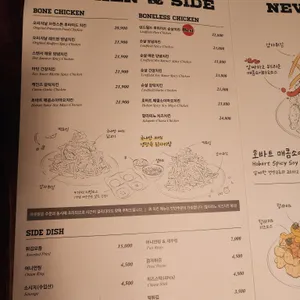 아웃닭 리뷰 사진
