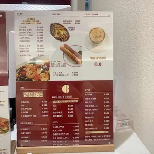 사랑해베이글 리뷰 사진