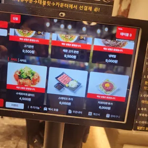 홍대개미 리뷰 사진