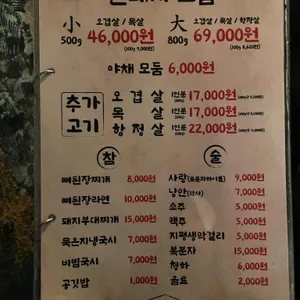 농막 리뷰 사진