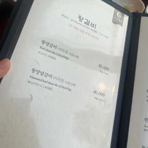 신라갈비 리뷰 사진