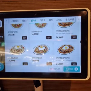 서가앤쿡 리뷰 사진