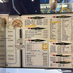 김태완스시 리뷰 사진