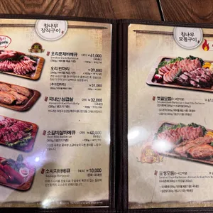 옛골토성 리뷰 사진
