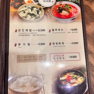 옛골토성 리뷰 사진
