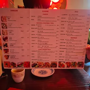 갸우뚱 리뷰 사진