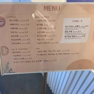 생텀커피 리뷰 사진