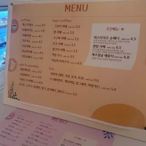 생텀커피 리뷰 사진