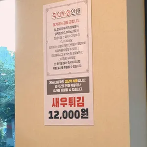 우전옥 리뷰 사진