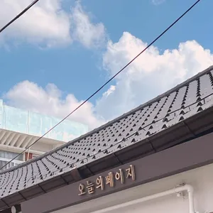 오늘의페이지 사진 2