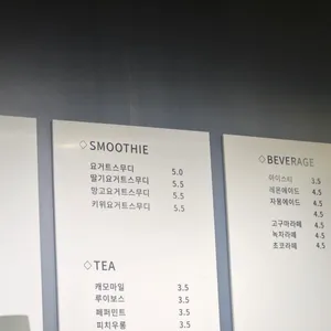 카페 아트인 사진