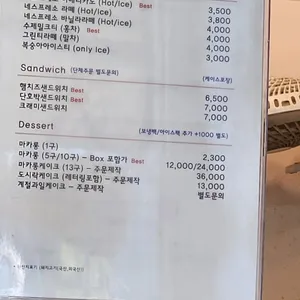 봉봉 리뷰 사진