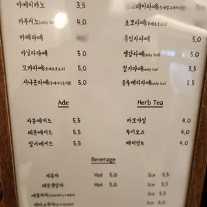 지미네커피 리뷰 사진