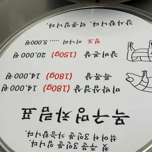 목구멍 리뷰 사진