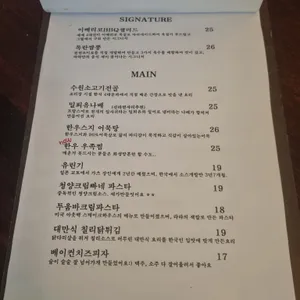 라라 리뷰 사진