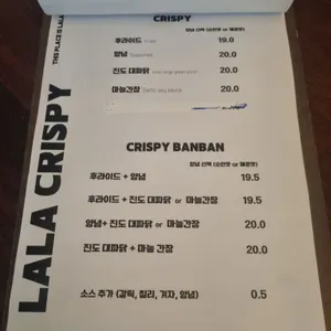 라라 리뷰 사진