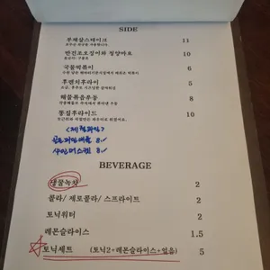 라라 리뷰 사진