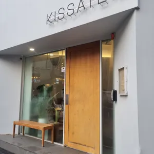 킷사텐 리뷰 사진