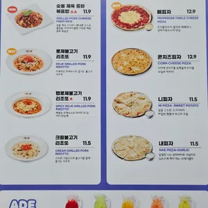 니뽕내뽕 리뷰 사진