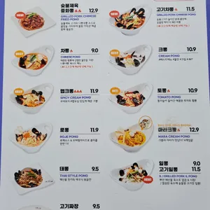 니뽕내뽕 리뷰 사진