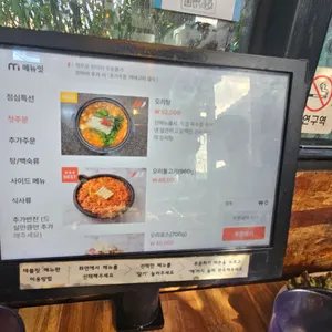신비숲가든 리뷰 사진
