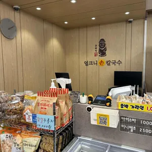구좌리 얼크니손칼국수 리뷰 사진