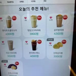 바나프레소  리뷰 사진