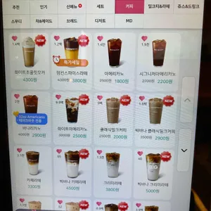 바나프레소  리뷰 사진