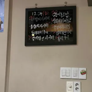 화노 선술집 리뷰 사진