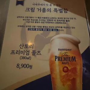 아케루 리뷰 사진
