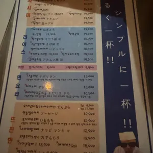 아케루 리뷰 사진