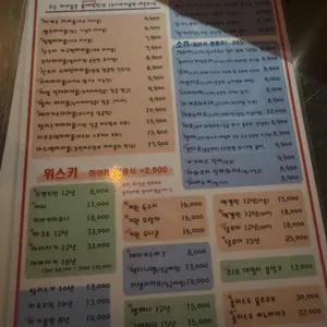 아케루 리뷰 사진