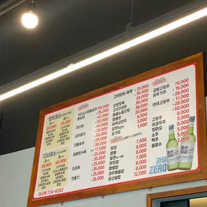 이사부 리뷰 사진