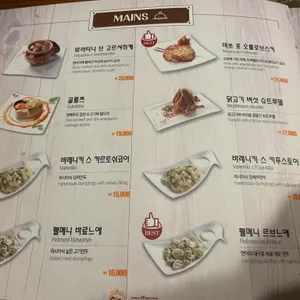트로이카 리뷰 사진