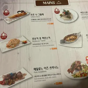 트로이카 리뷰 사진