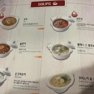 트로이카 리뷰 사진