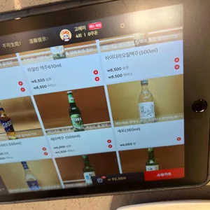 하이디라오 리뷰 사진